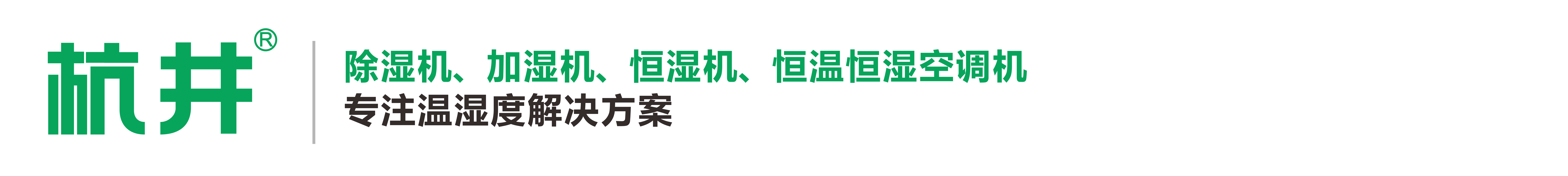 工业除湿机厂家