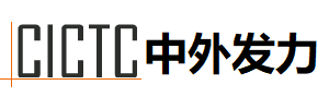 中外发力认证检测中心（深圳）有限公司