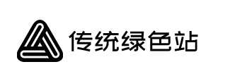 传统绿色站‌