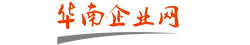 惠州网站建设