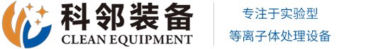 科邻智能装备（常州）有限公司