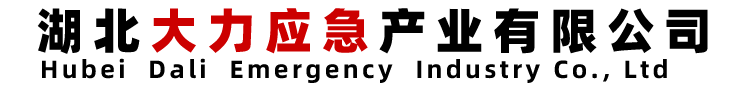 消防车