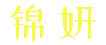 随车吊价格