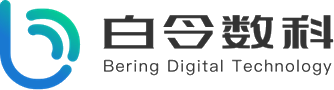 杭州白令数字科技有限公司