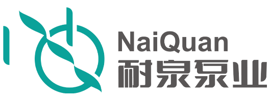 上海耐泉泵业制造集团有限公司