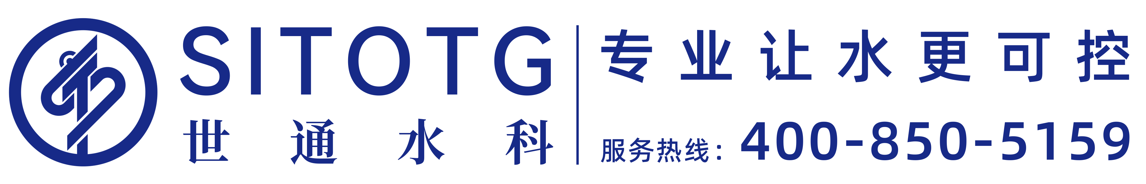 GNSS接收机