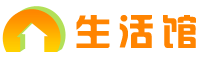 生活馆网