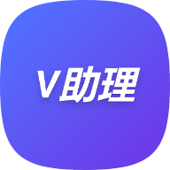 AI微助理