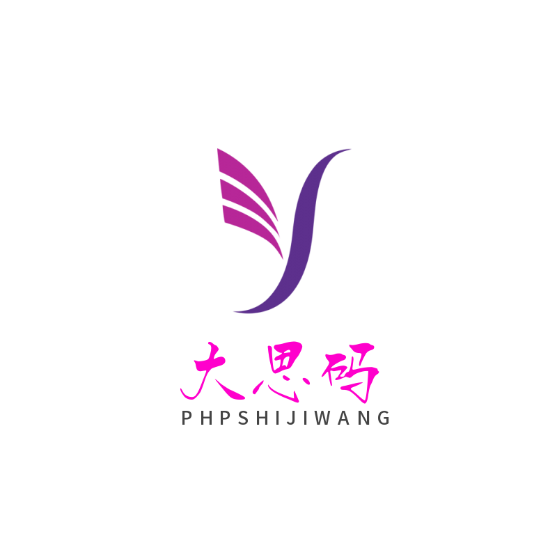 大思码