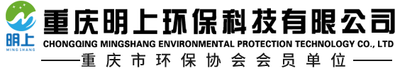 重庆废气治理