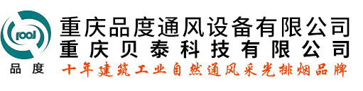 重庆通风器