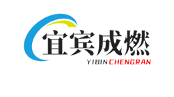 宜宾成燃阀门制造有限公司