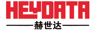 赫世达HEYDATA