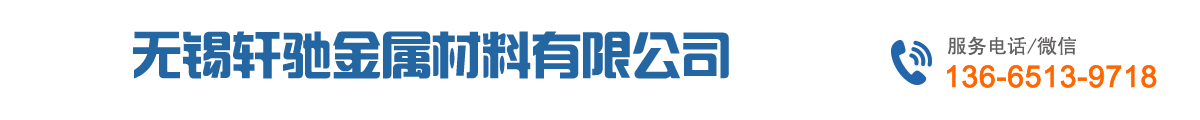 无锡无缝钢管,苏州无缝钢管,扬州无缝钢管