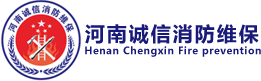 河南诚信