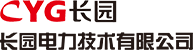 长园电力