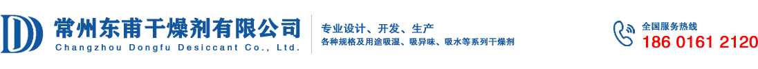 纤维干燥剂