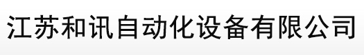 常州plc培训中心