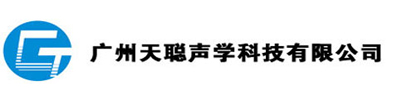 隔音房
