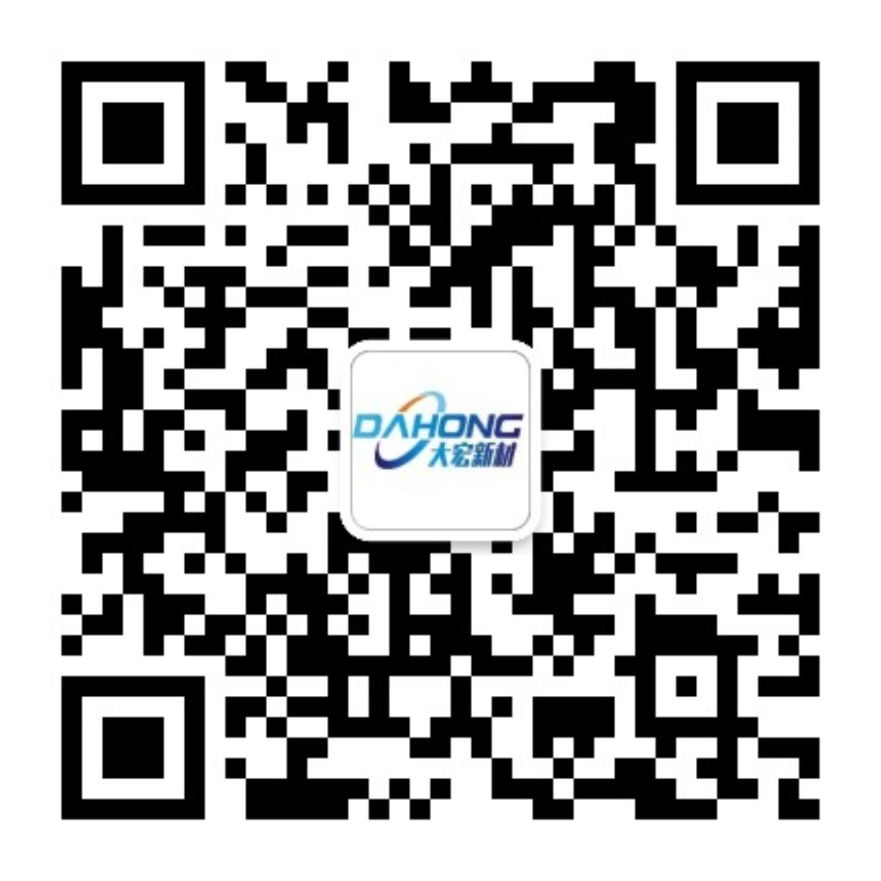 温州大宏新材料有限公司