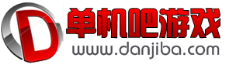 单机游戏下载