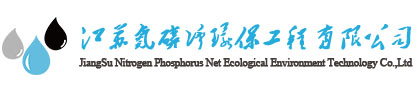 高难度高浓度废水一站式处理方案解决商