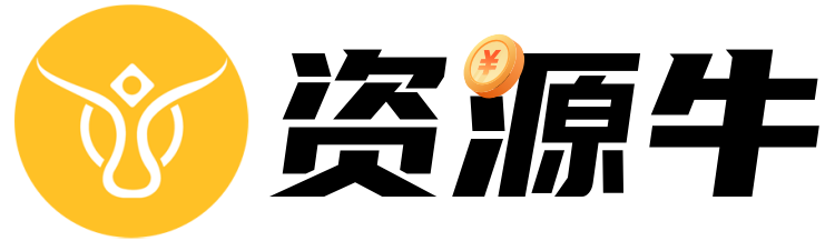 寻觅资源