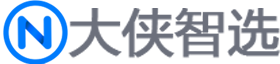大侠智选