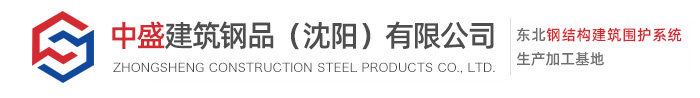 楼承板,闭口楼承板,开口楼承板,钢筋桁架楼承板