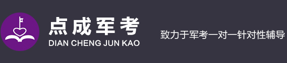 果博福布斯总公司客服电话