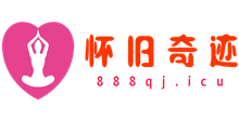 西瓜怀旧【公益奇迹】