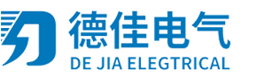 安徽德佳电气技术有限公司