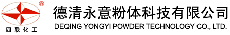 消光粉