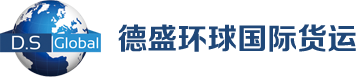 青岛一带一路,青岛货代门到门,青岛集装箱运输