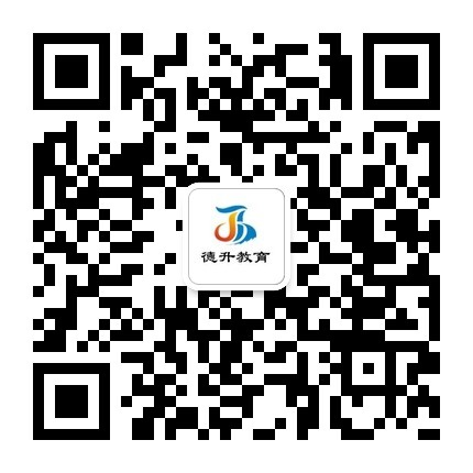 德升教育