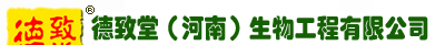 德致堂（河南）生物工程有限公司/视力保健/视力健康中心连锁加盟品牌