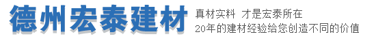 加气块