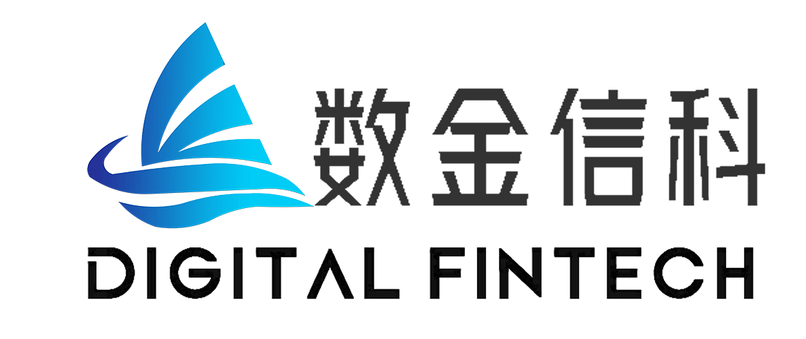 数金信科信息技术有限公司