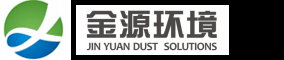 东莞金源环境科技有限公司