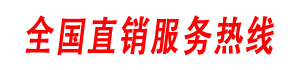 全国电线电缆销售