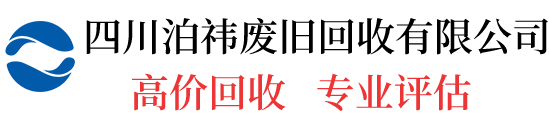 成都电缆线回收