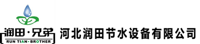 滴灌系统,滴灌带,滴灌管厂家
