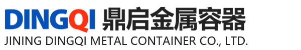 济宁市鼎启金属容器有限公司