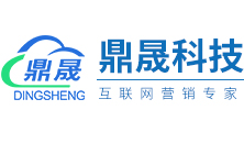 企业网站制作