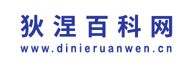 百科词条创建编辑修改丰富优化