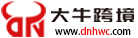 大牛跨境官网