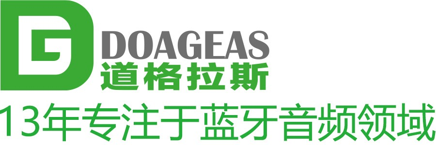 多功能私模蓝牙音箱定制厂家