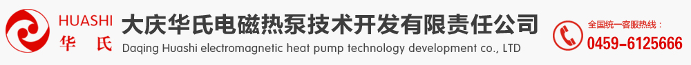 电锅炉