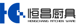 大庆恒昌厨房设备厂