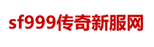Zhaosf【找私服】最新最全的传奇私服发布网站